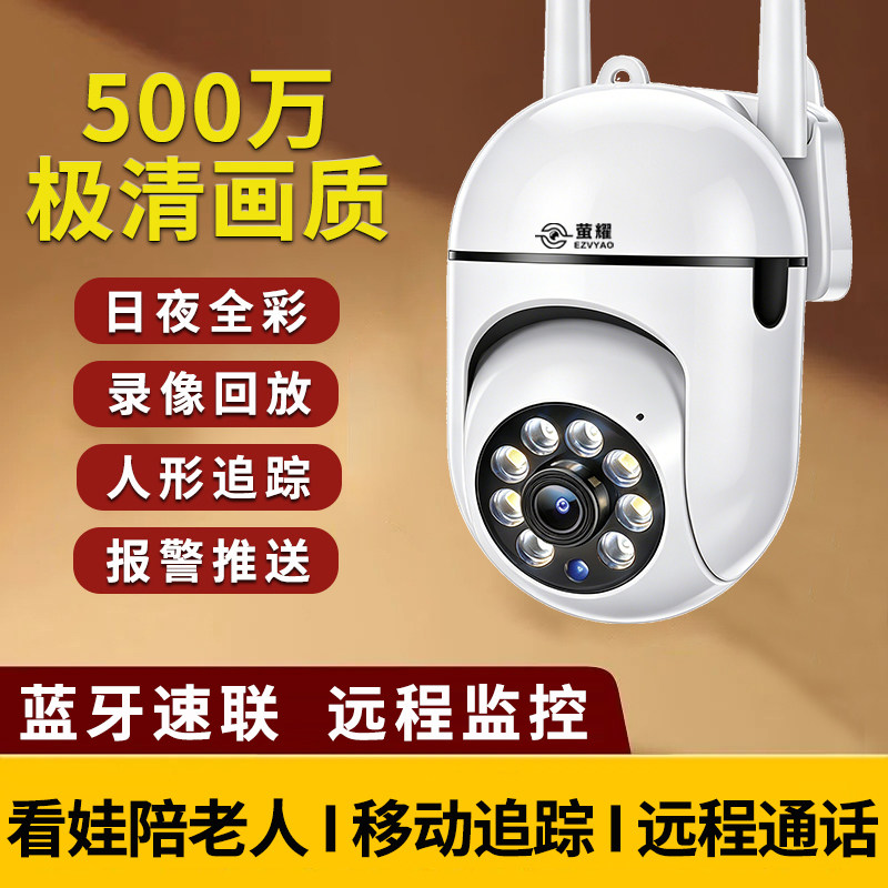 Wireless WiFi camera 360 degrees no blind spots mobile phone remote home monitor full color night vision voice intercom