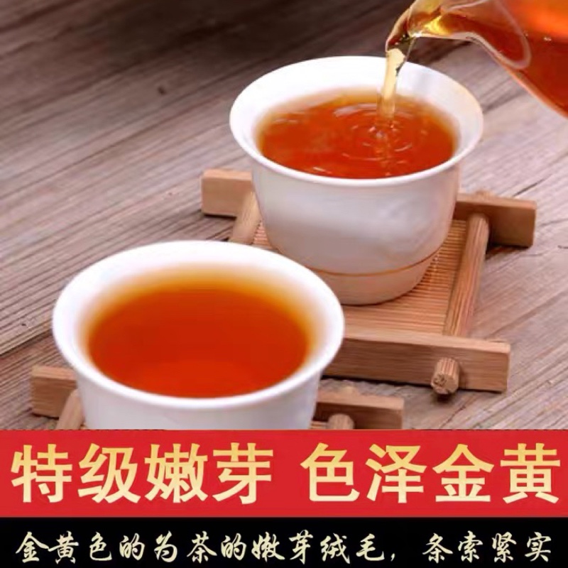 正宗红茶茶叶2023新茶信阳红茶特级嫩芽浓香型春茶胜金骏眉茶250g