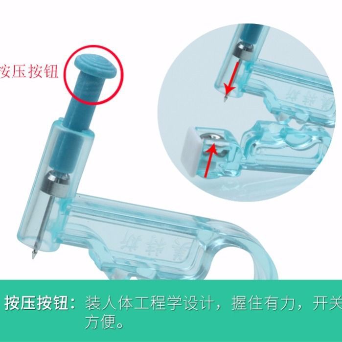 打耳洞神器一次性无菌医用专用枪耳针固定夹耳钉自动无痛穿刺针 - 图3