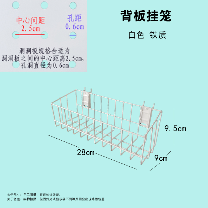 佳裕书架置物架桌面收纳书桌圆孔挂板免打孔洞洞板配件挂钩磁力吸 - 图1