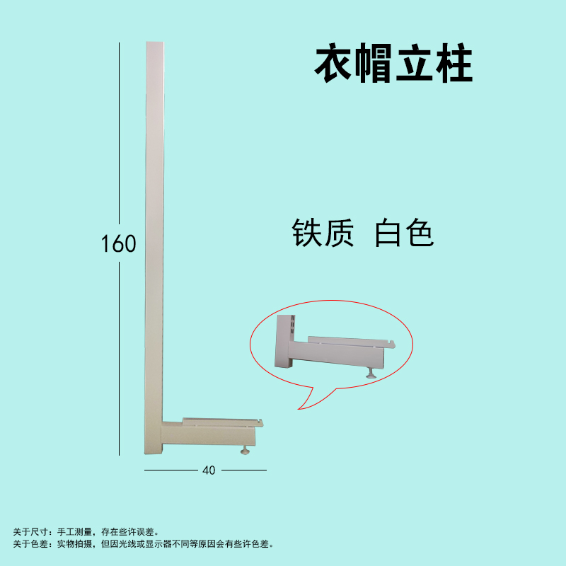 佳裕超市货架立柱单面双面AB柱书架衣帽间改造配件高度定制 - 图2