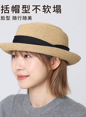 田园风度假卷边绑带草帽女新款