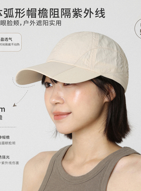 户外速干薄款灰色棒球帽女鸭舌帽