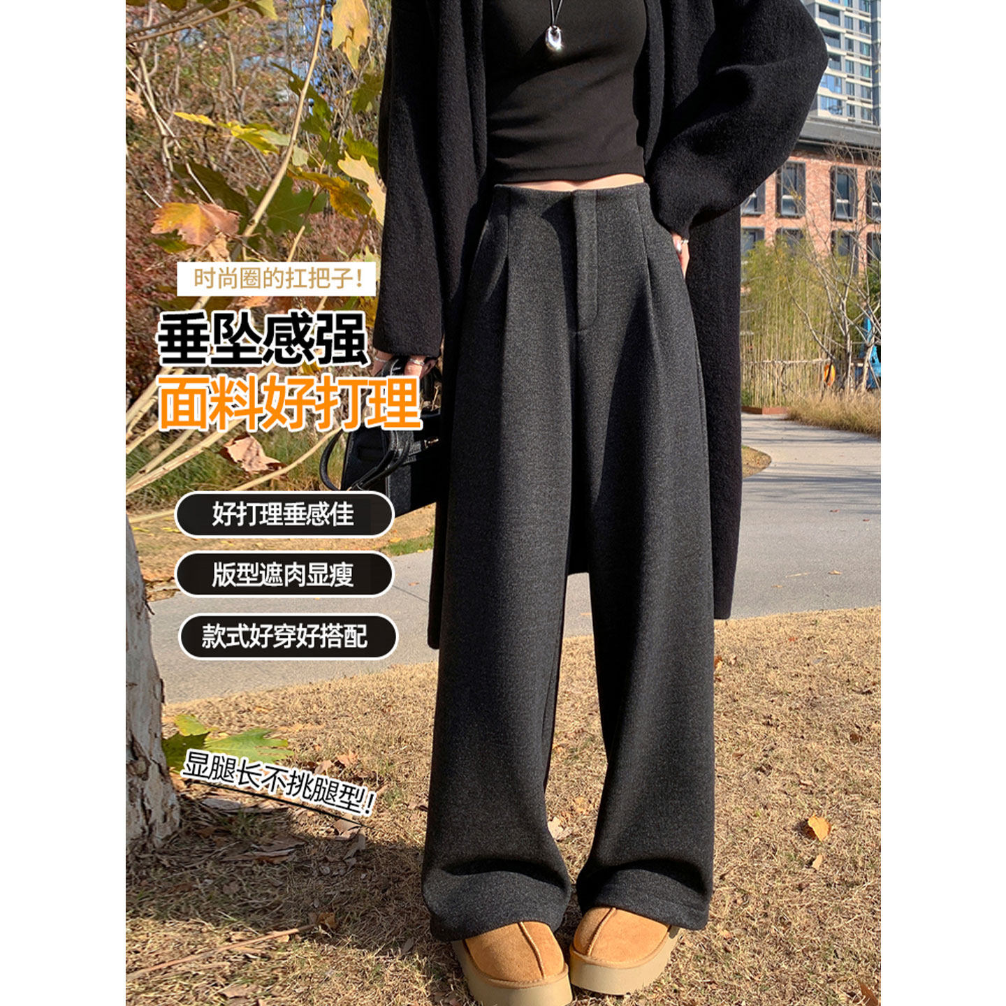 今年超火白色裤子西装阔腿裤女春季羊绒糯米裤高腰垂感休闲直筒裤,淘宝优惠券,粉丝福利购,淘宝优惠卷