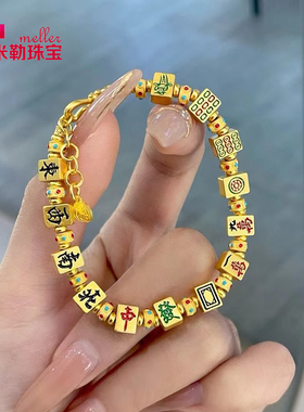 打牌逢场必赢，不胡都“南”转运