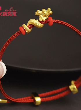 米勒珠宝男女款纯金首饰生肖龙