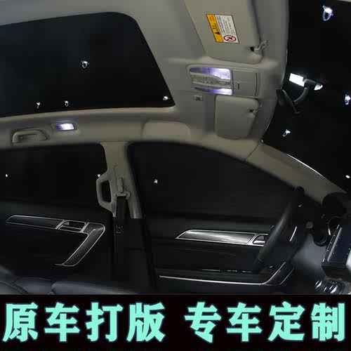 汽车遮阳板专车专用定制天窗遮阳车窗遮阳板隔热防晒遮阳帘车窗挡 - 图2