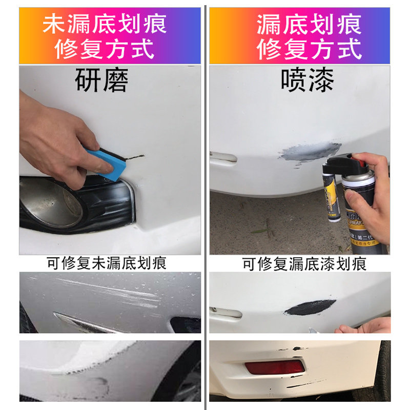 汽车漆面研磨剂蜡去痕修复神器车痕刮痕深度划痕抛光膏车用品大全_虎窝淘