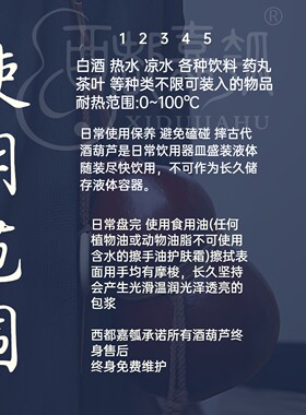 古代酒葫芦传统大漆文玩传统工艺