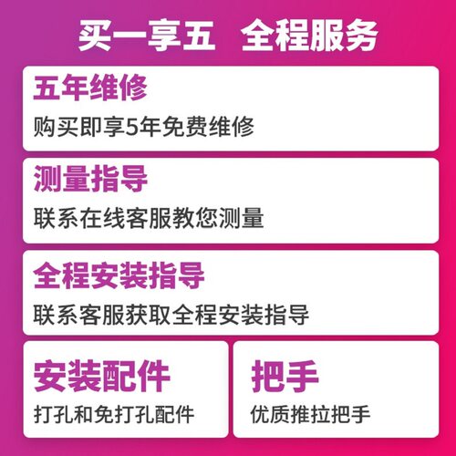 免打孔无轨纱门定制铝合金家用防蚊门隐形折叠伸缩风琴推拉纱窗门 - 图2
