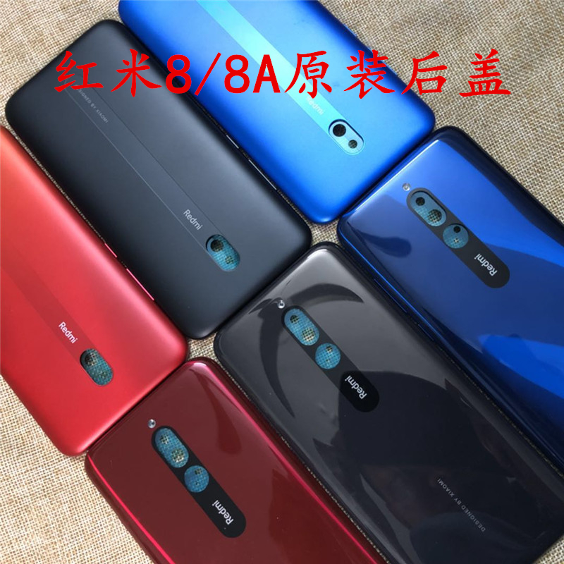 适用小米红米8后盖替换原装原厂9A手机后壳redmi9c电池盖拆机中框-图0