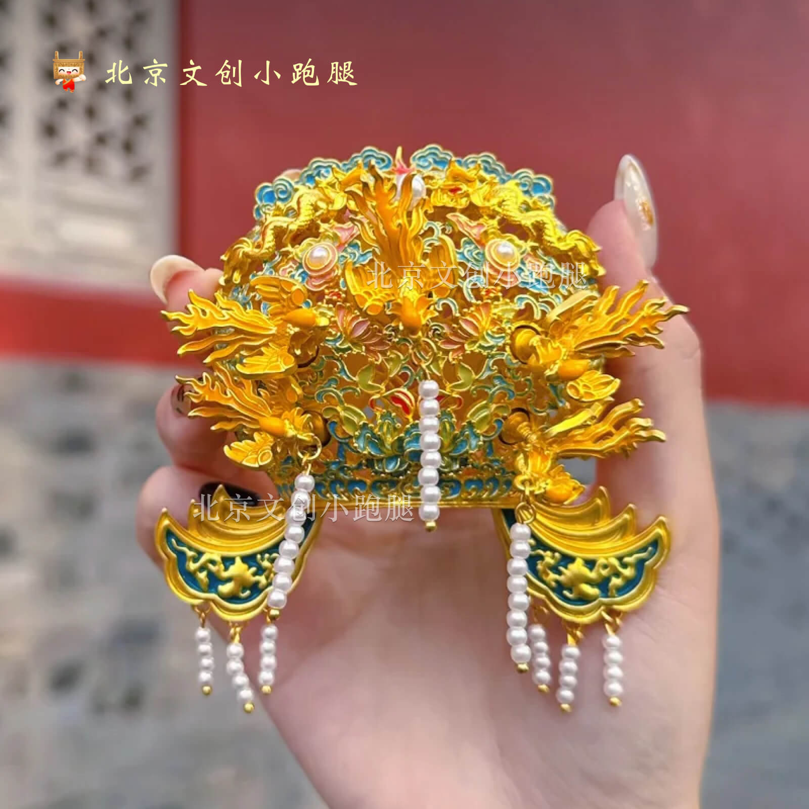 浙江省博物馆凤冠冰箱贴明孝惠太皇太后立体金属杭州国风礼物文创