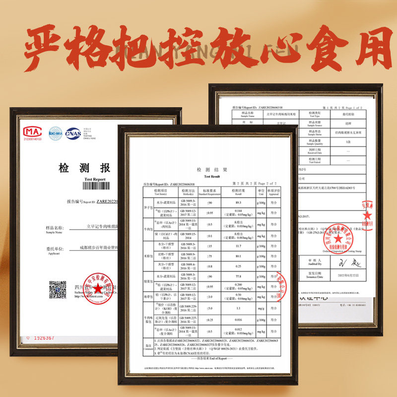图 4
