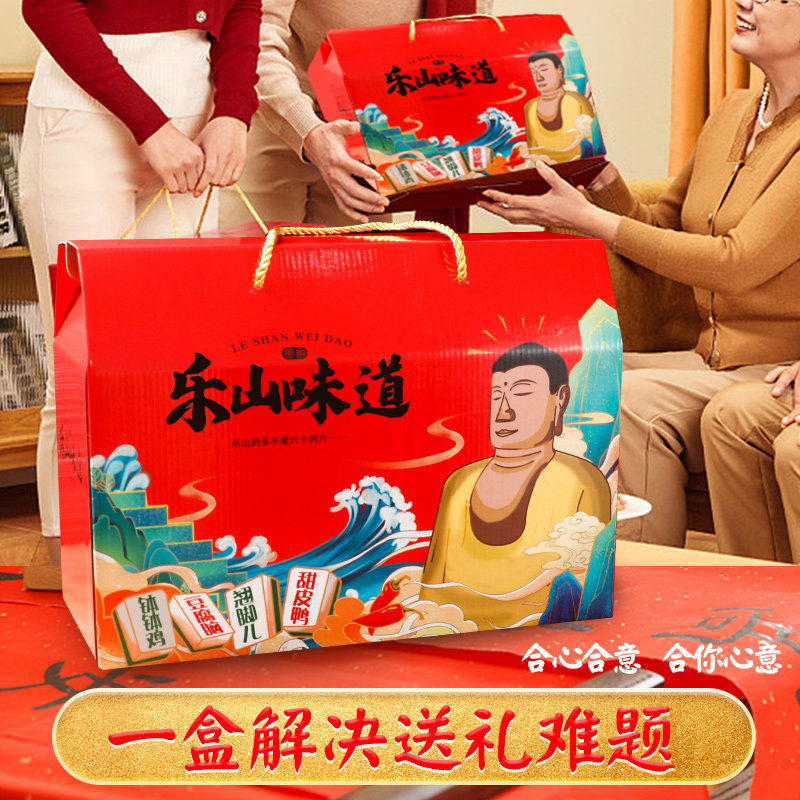 乐山味道零食特产苏稽米花糖峨眉糕犍为葱油酥甜皮鸭年货送礼盒装,淘宝优惠券,粉丝福利购,淘宝优惠卷