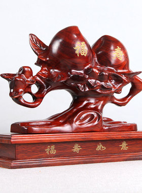 福寿双全摆件红木客厅工艺品