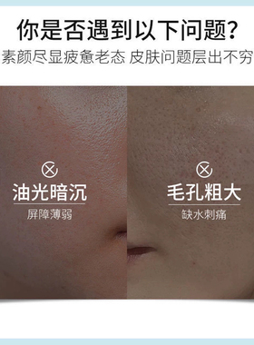 ZUZU海蓝柔肤精华水正品初瑞雪大