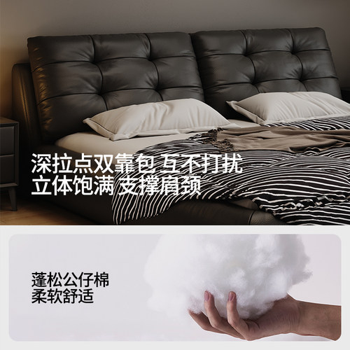 意式极简真皮床主卧高端大气现代简约2米x2米2大床黑色软包双人床 - 图0