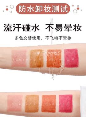 圣希新款单色防水防汗眼影笔珠光
