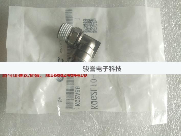 KQG2L10-02SSMC不锈钢耐腐蚀耐高温L型快速接头1/4牙接M10管 - 图0