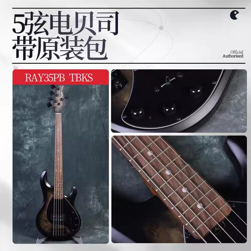 Steling RAY34 RAY35 电贝司 5弦4弦 贝斯bass 带原装包 - 图2