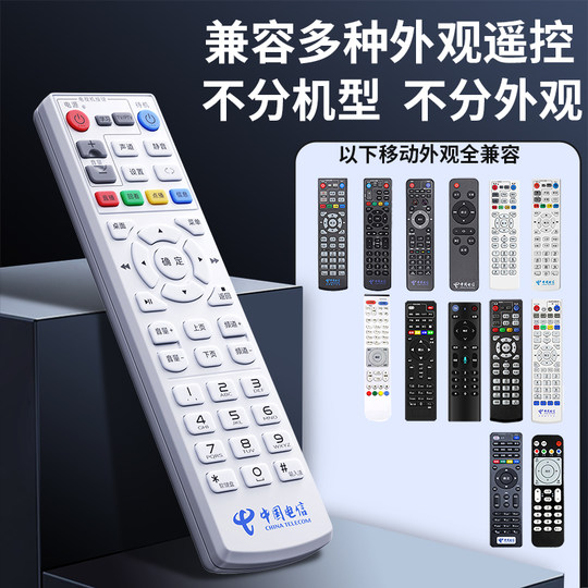 Universal telecommunications set-top box