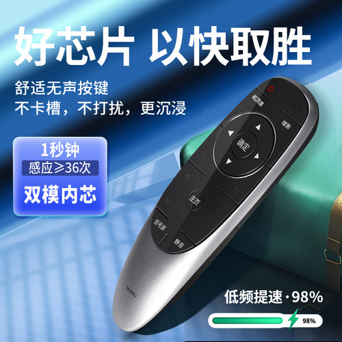 适用于创维skyworth电视机遥控器yk-6600j/h原装万能通用创维牌酷开蓝牙语音智能液晶电视专用摇控器 - 图2