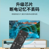 Подходит для Skyworth TV Remote Deloth