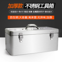 Stainless steel toolbox thickened portable containing box multifunctional vehicle large number home maintenance sheet iron box