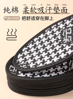 步云[10双装正宗留香赔十鞋垫