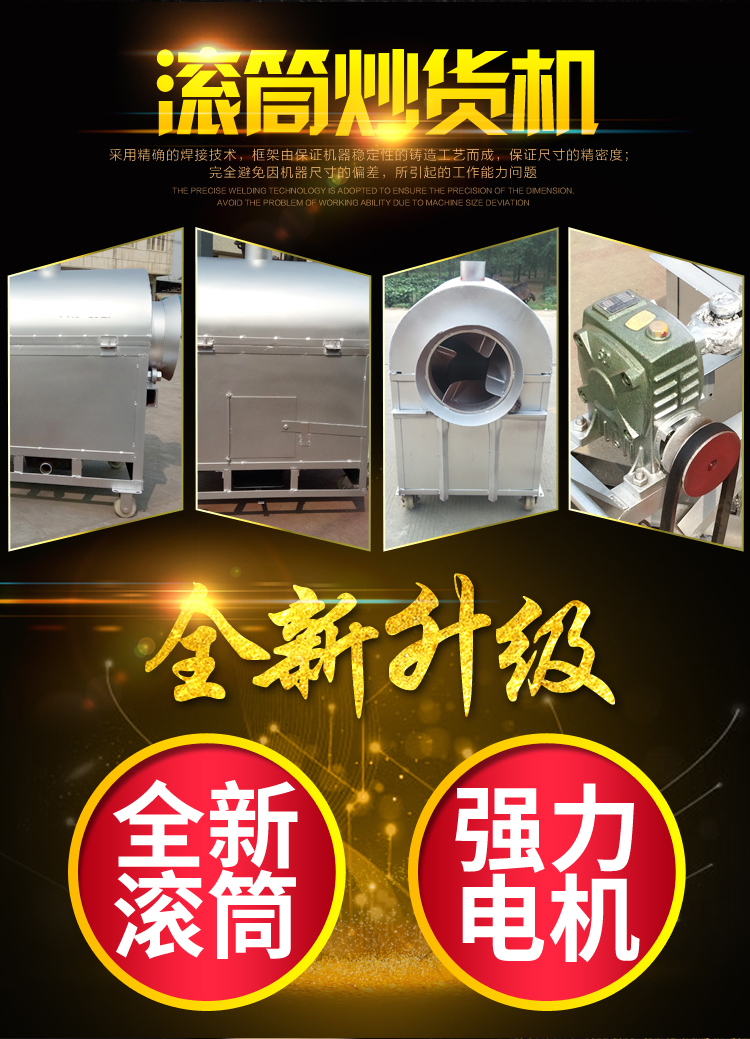 157040斤节能商用加厚煤炭木柴燃气炒货机炒栗子机炒瓜子机炒花生,淘宝优惠券,粉丝福利购,淘宝优惠卷