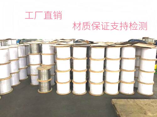 正宗304不锈钢钢丝绳6mm7x19正宗不锈钢钢丝绳晾衣绳钢索软钢牵引 - 图1