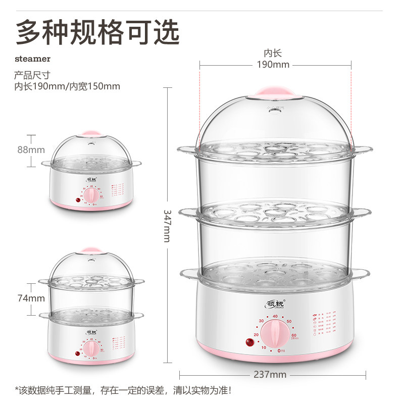 定时大号大容量家用早餐神器蒸蛋器 易滋利煮蛋器/蒸蛋器