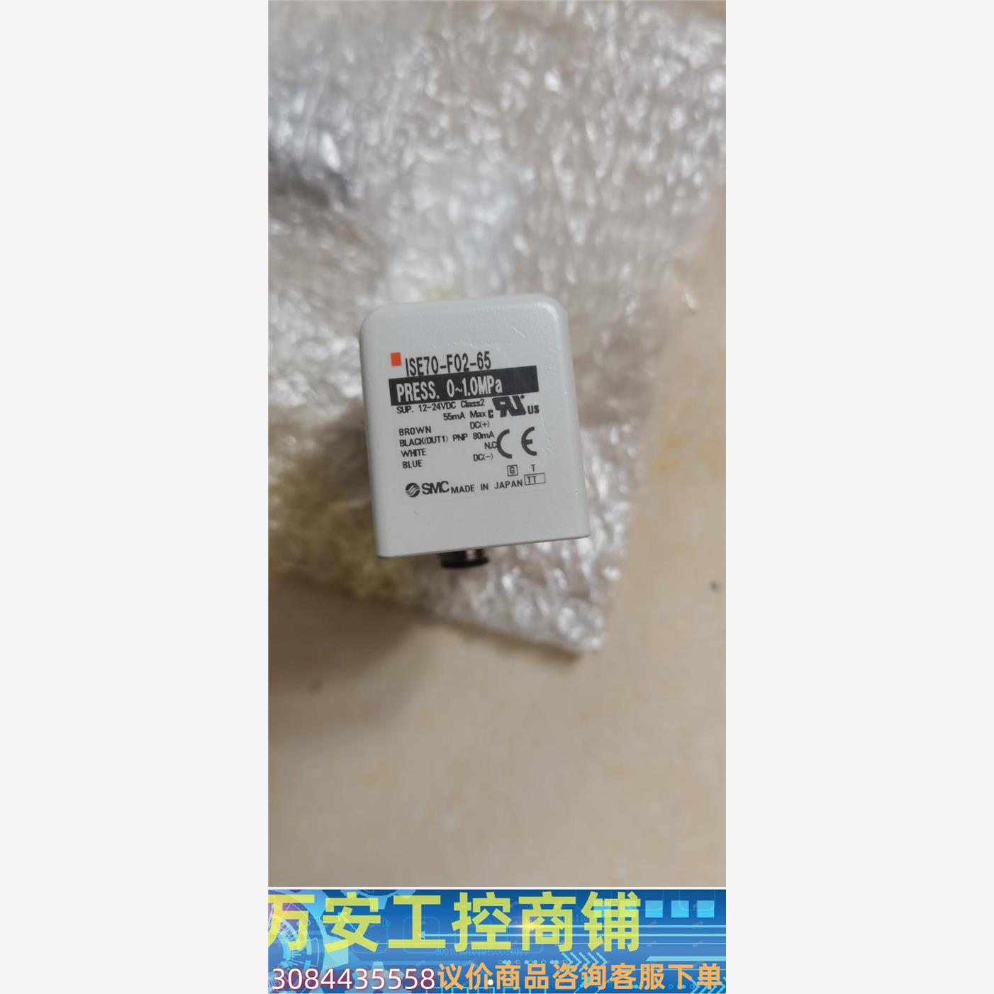 SMC压力开关ISE70-F02-65-A原装正品360元/议价商品-图1