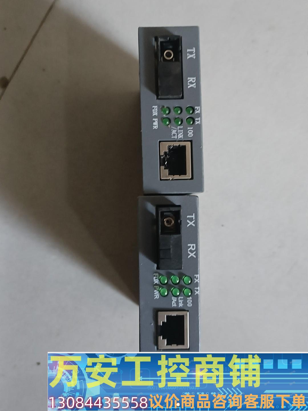 Netlink 光纤收发器百兆单模单纤HTB-3100AB-议价商品 - 图0