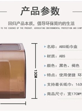 吸盘防水浴室卫生间置物架纸巾盒