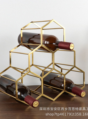 欧式风金属艺术厨房餐厅红酒架