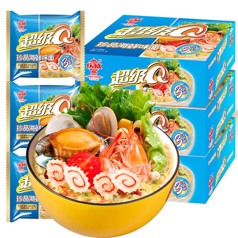 超级Q方便面整箱早餐代餐速食排骨面泡面老母鸡海鲜汤面袋