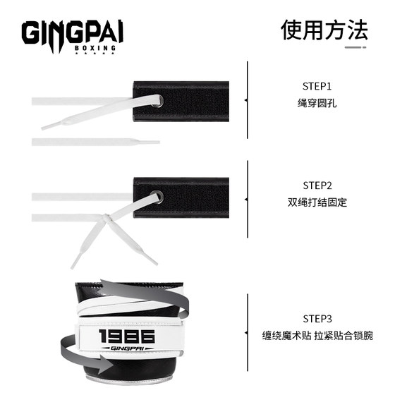 Tethered gloves and Velcro wristbands for boxing without asking for help