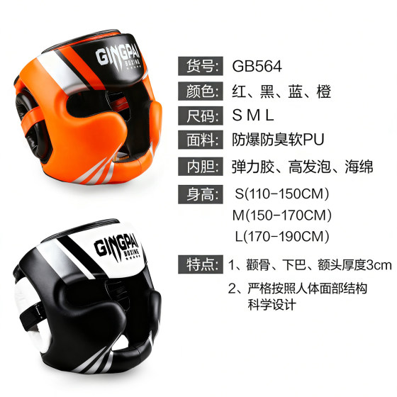 Boxing helmet protective gear for adults and children-5 years warranty
