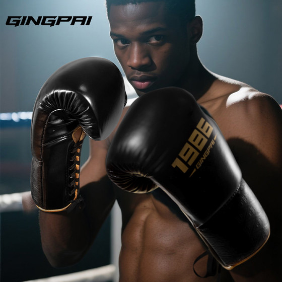 Jingpai Latex Boxing Gloves-Practical Training