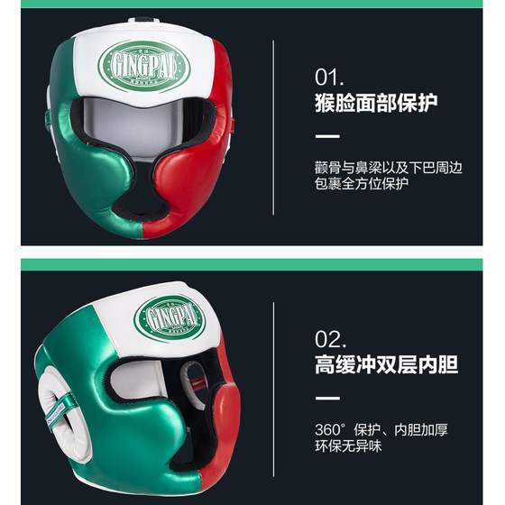Jingpai-Full protective boxing helmet lightweight design