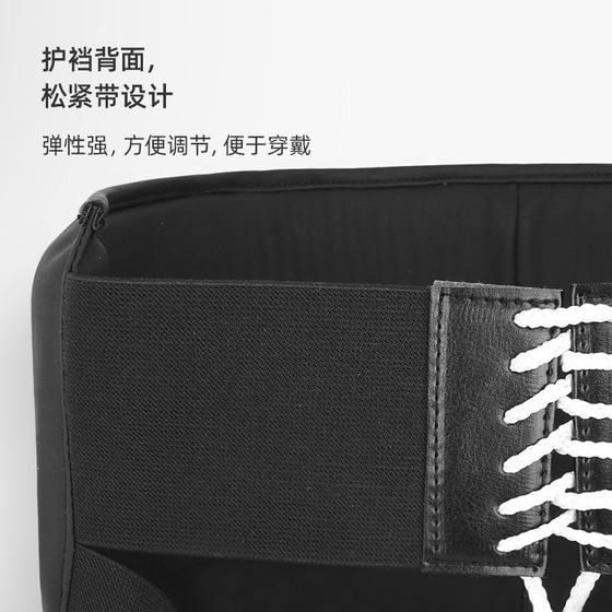 Boxing crotch protector high waist protection-exclusively for competitions
