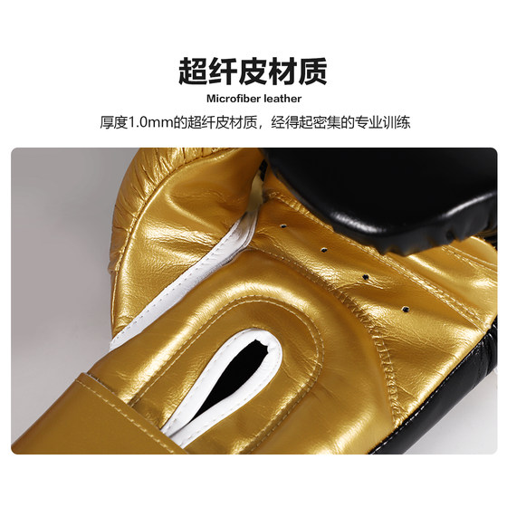 Jingpai professional boxing gloves-actual competition