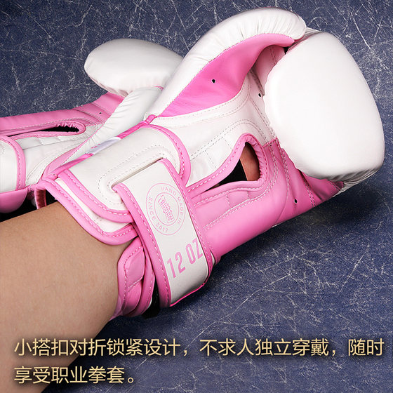 Jingpai-boxing gloves specially designed for women’s wrists