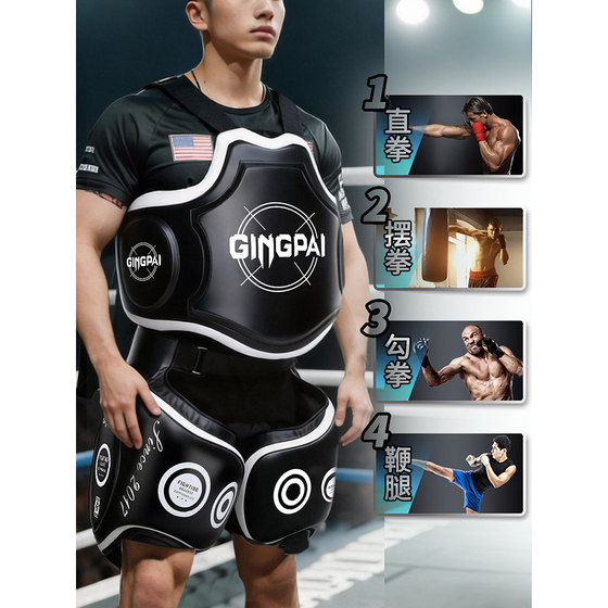Thickened combat fighting sparring chest protector