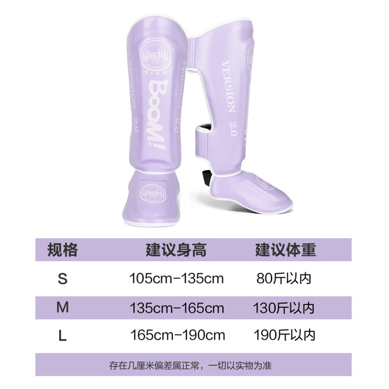 Youth fighting leggings with instep Muay Thai - thickened