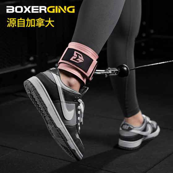 Fitness ankle buckle gantry training hip and leg resistance band