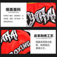 Muay Thai shorts boxing free adult training clothes children