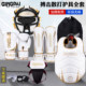 Jingpai mask and protective gear set - recommended by coaches