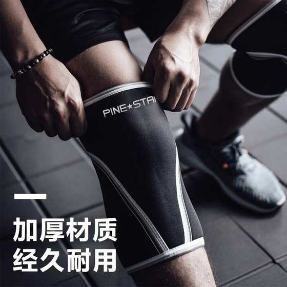 Weightlifting strength equipment training knee and elbow protection equipment